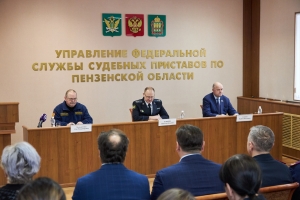 Заседание коллегии Управления Федеральной службы судебных приставов по Пензенской области