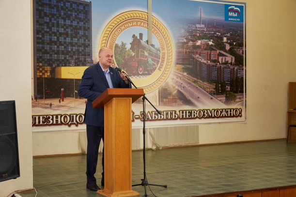 В администрации Железнодорожного района города Пензы состоялось торжественное мероприятие, посвященное Дню местного самоуправления