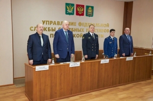 Принял участие в заседании коллегии УФССП России по Пензенской области