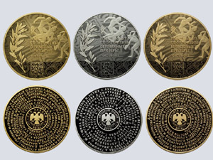 Результаты очередных игр в апреле