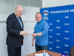 Вадим Супиков подал документы для участия в предварительном голосовании «Единой России»