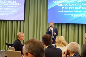 Семинар, проведенный в рамках Совета законодателей РФ на базе Корпоративного университета Сбербанка