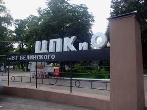 Клуб весёлых и находчивых подвёл итоги уходящего года