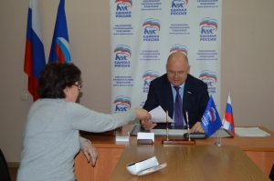 Прием граждан в региональной общественной приемной Партии «Единая Россия»