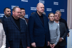 Принял участие  в ВКС с федеральным штабом «Единой России»