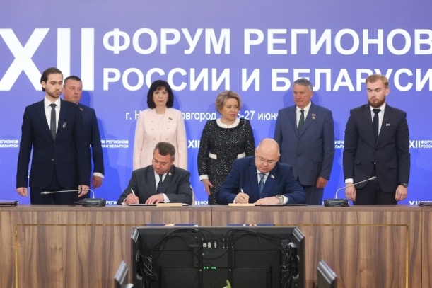 В рамках XII Форума регионов России и Беларуси подписали Соглашение о сотрудничестве между Законодательным Собранием Пензенской области (Российская Федерация) и Могилёвским областным Советом депутатов (Республика Беларусь)