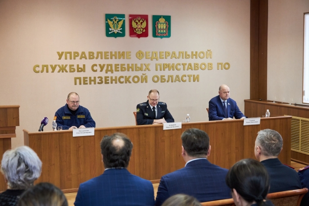 Заседание коллегии Управления Федеральной службы судебных приставов по Пензенской области