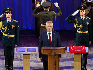 Иван Белозерцев приступил к обязанностям губернатора