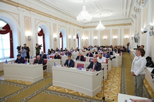 Очередная сессия Законодательного Собрания