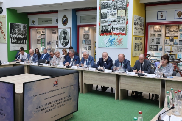 Во Дворце единоборств состоялась дискуссионная площадка на тему совершенствования системы физической подготовки молодежи к военной службе