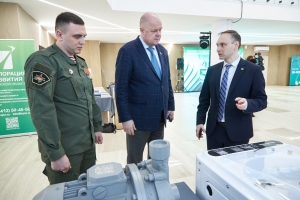 Всероссийский молодежный форум законодательных инициатив