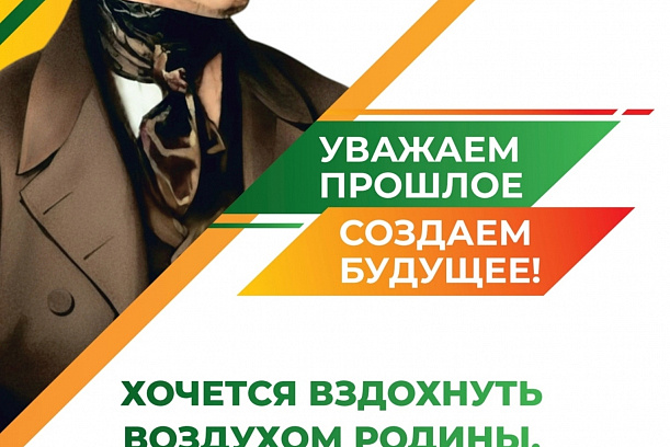 Региональный проект «Гордость»