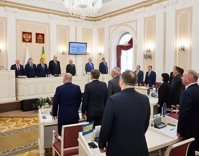 Итоги 41-й сессии Законодательного Собрания Пензенской области