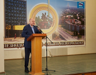 В администрации Железнодорожного района города Пензы состоялось торжественное мероприятие, посвященное Дню местного самоуправления