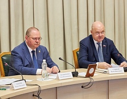 Конференция контрольно-счетных органов Пензенской области