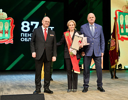 Пензенская область отметила 87-летие со дня образования