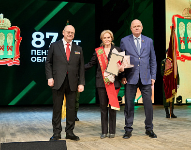 Пензенская область отметила 87-летие со дня образования