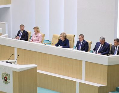 В рамках 613-ого пленарного заседания Совета Федерации ФС РФ состоялся Час субъекта