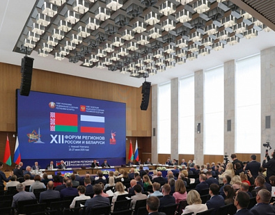 Принимаю участие в работе XII Форума регионов России и Беларуси в Нижнем Новгороде