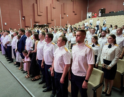 Торжественное мероприятие посвящённое Дню сотрудника органов следствия Российской Федерации