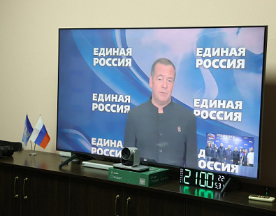 Принял участие в совещании по подведению итогов предварительного голосования «Единой России» в режиме ВКС