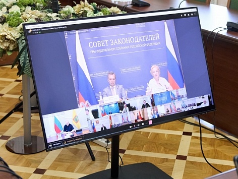 Принял участие в режиме ВКС в заседании Президиума Совета законодателей РФ, на котором рассмотрен вопрос соцподдержки участников СВО, членов их семей