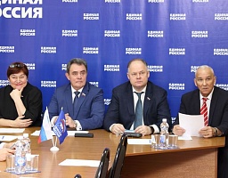 Заседание Президиума Генерального совета ВПП «ЕДИНАЯ РОССИЯ»