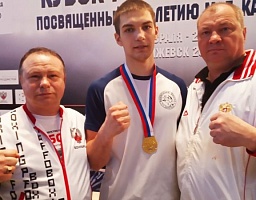 Илья Бызов - победитель командного Кубка России по боксу 2019 года