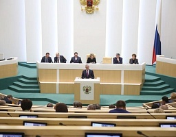 «Час субъекта Российской Федерации» в Совете Федерации