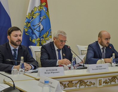 Пленарное заседание Ассоциации законодателей Поволжья в Самаре