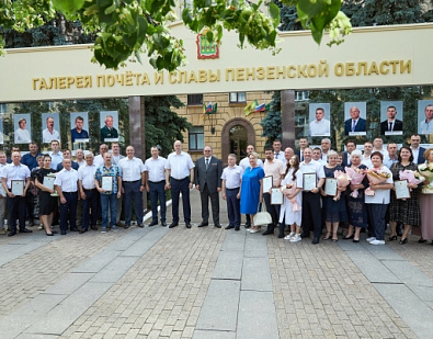 Открытие новой Галереи Почета и Славы Пензенской области