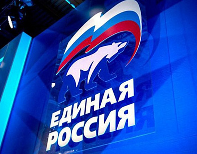 Пенсионеры благодарят депутатов фракции «Единая Россия»