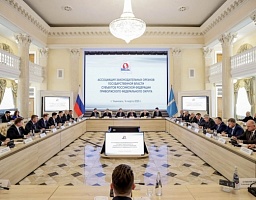 75 пленарное заседание Ассоциации состоялось с участием полномочного представителя Президента РФ в ПФО Игоря Анатольевича Комарова