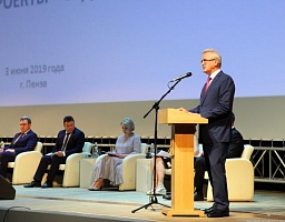 В ККЗ «Пенза» прошла конференция «Национальные проекты – будущее Губернии»