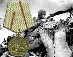 76 лет назад была одержана легендарная Сталинградская победа!