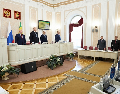 17 сессия Законодательного Собрания Пензенской области