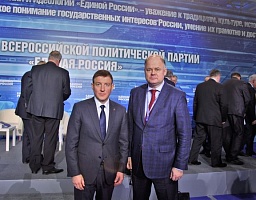 В Москве начал работу XVIII съезд партии «Единая Россия»