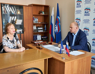 Рассмотрел обращения граждан поступившие в региональную общественную приемную Партии «Единая Россия»