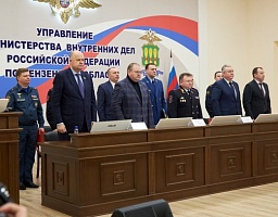 Заседание коллегии УМВД России по Пензенской области