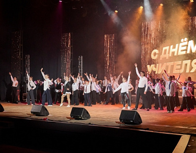 От имени Губернатора Олега Владимировича Мельниченко, депутатов регионального парламента поздравил педагогов пензенской области с наступающим праздником – Днём учителя