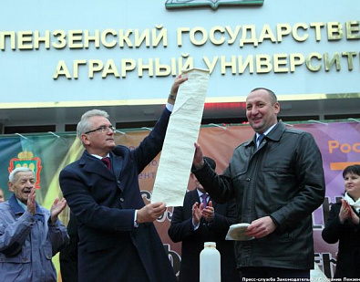 Церемония извлечения «капсулы времени» состоялась в ПГАУ