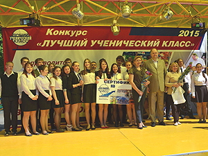 Успехи школьников в конкурсе – это подтверждение профессионализма учителей