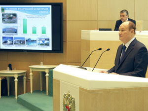 Презентация Пензенской области