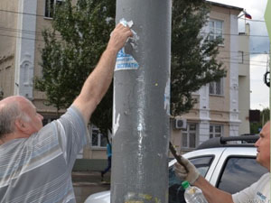 Большой Казачий Круг