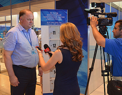 Вадим Супиков о работе площадки "Социальная политика" XV съезда партии