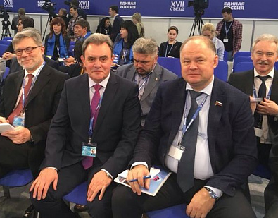 Вадим Супиков принял участие в выработке инициатив по повышению качества государства