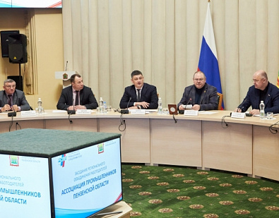 Заседание Ассоциации промышленников Пензенской области
