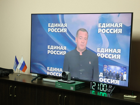 Принял участие в совещании по подведению итогов предварительного голосования «Единой России» в режиме ВКС