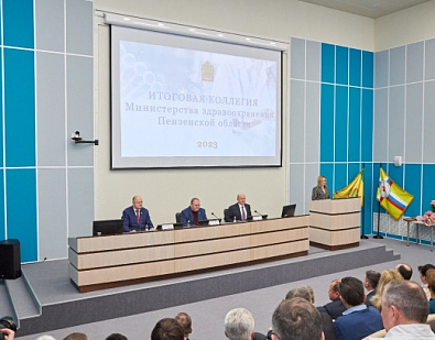 Совместно с Губернатором региона Олегом Владимировичем Мельниченко принял участие в работе итоговой коллегии министерства здравоохранения