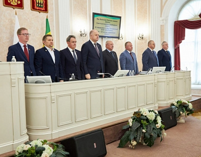 Девятая очередная сессия Законодательного Собрания Пензенской области VII созыва